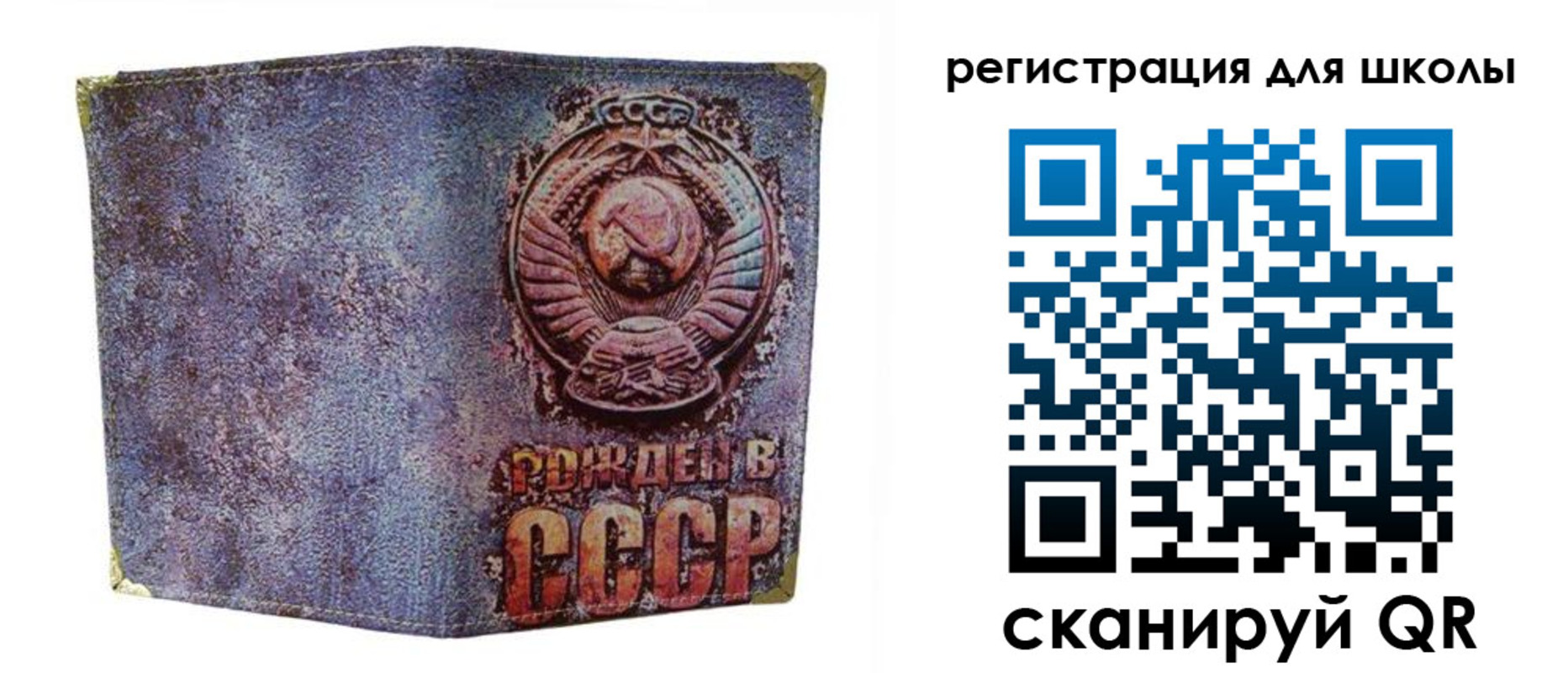 временная регистрация поиск в Ставрополе